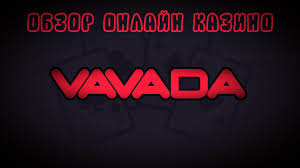 Отзыв об онлайн-казино Vavada 2026